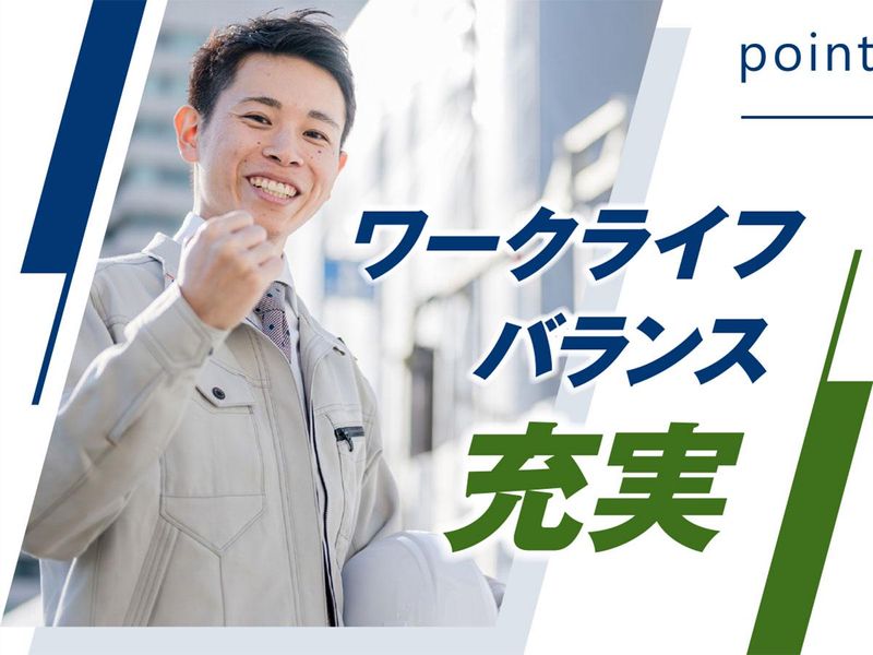 株式会社ウイルテックのアルバイト・バイト求人情報-04
