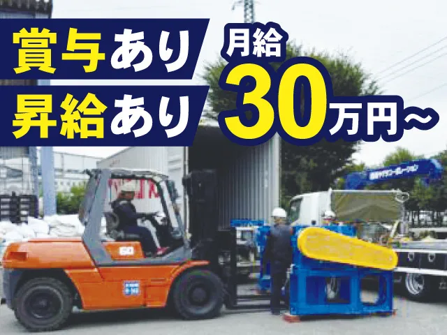 株式会社ヤゲタコーポレーションの求人・転職情報
