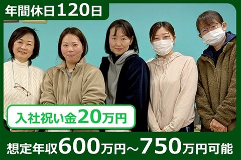 株式会社テトメ・メディカルサービスの求人・転職情報