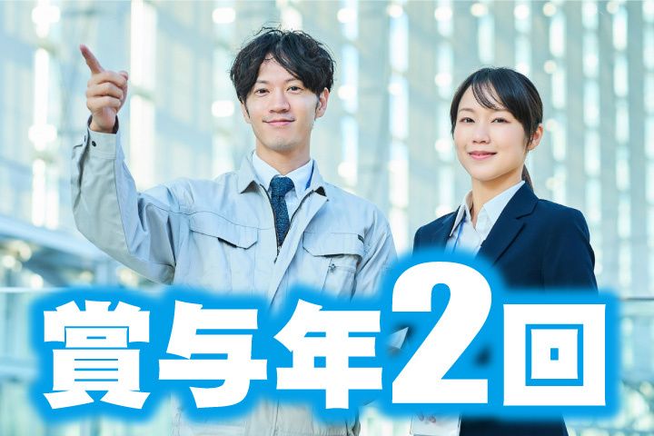第一交通産業グループ 茨城ブロックの求人・転職情報