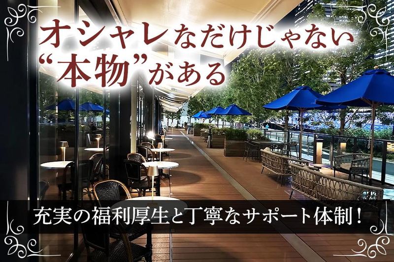 ACANALEのアルバイト・バイト求人情報-03