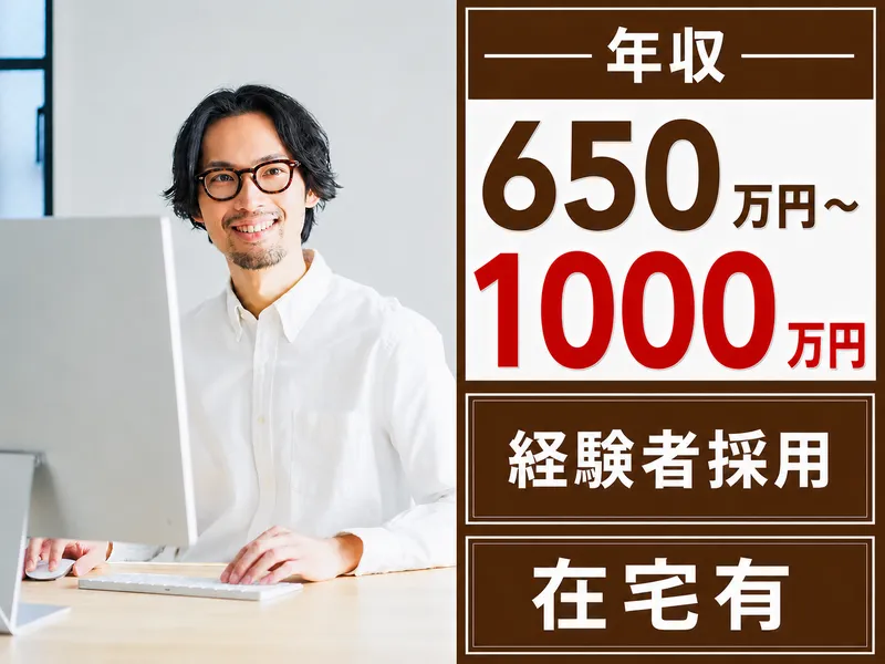 株式会社NTQコンサルティングジャパンの求人・転職情報
