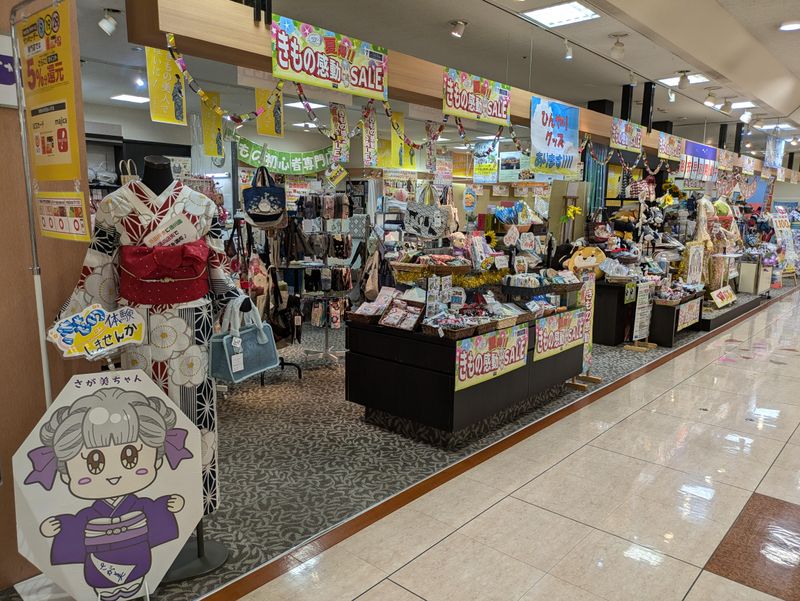 さが美　アピタ向山店のアルバイト・バイト求人情報-04