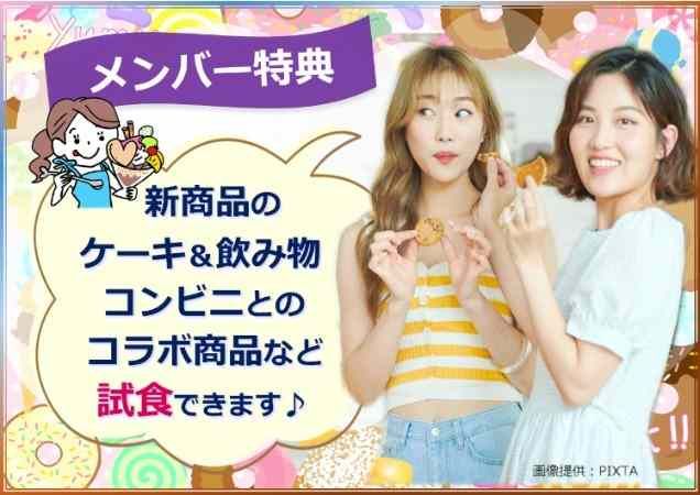 トランスコスモス株式会社の求人・転職情報