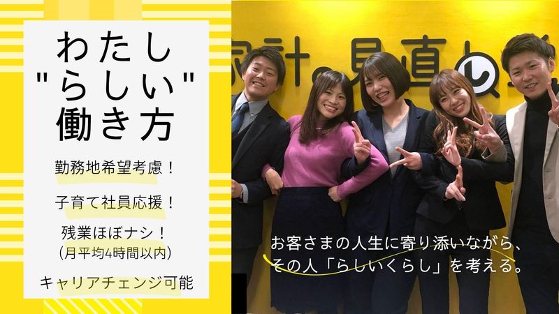 株式会社Liv.Design