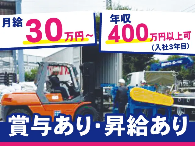 株式会社ヤゲタコーポレーションの求人・転職情報