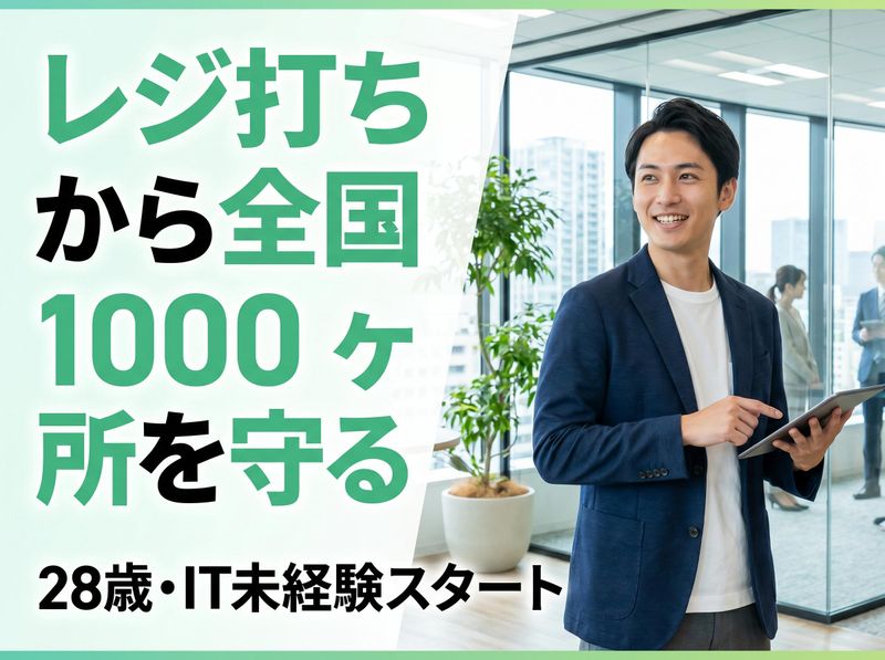 東海技研株式会社の求人・転職情報