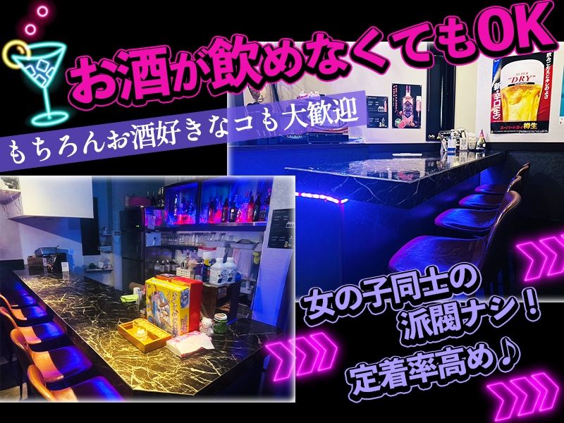 Girl's Bar Cerisierのアルバイト・バイト求人情報-02