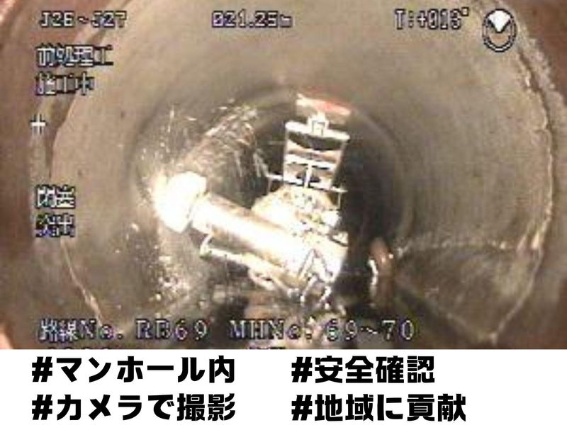 株式会社エムテック　大阪支店のアルバイト・バイト求人情報-03