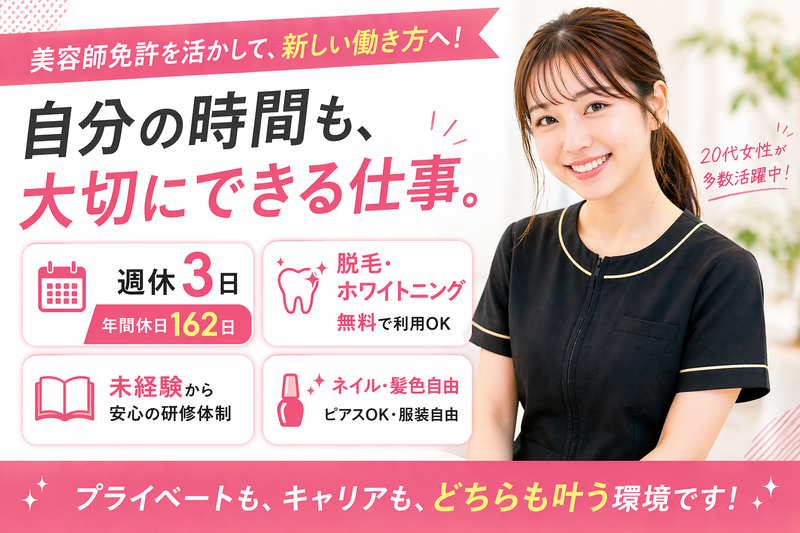 ミダシー株式会社の求人・転職情報