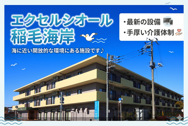 医療法人社団寿光会の求人・転職情報