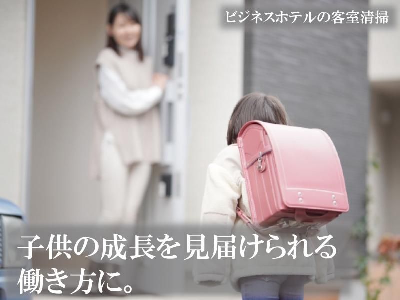 株式会社大伸環境ビルマネージメント/インターゲート京都四条新町のアルバイト・バイト求人情報-03