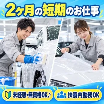 ヒューマンステージ株式会社のアルバイト・バイト求人情報