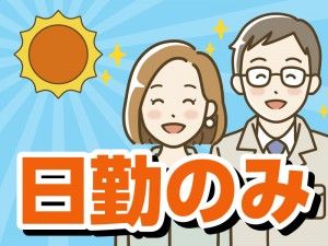 西鉄エアサービス株式会社のアルバイト・バイト求人情報-03