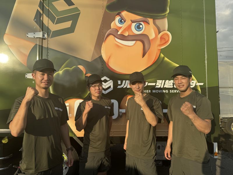 星北商事株式会社【ソルジャー引越センター】のアルバイト・バイト求人情報-04