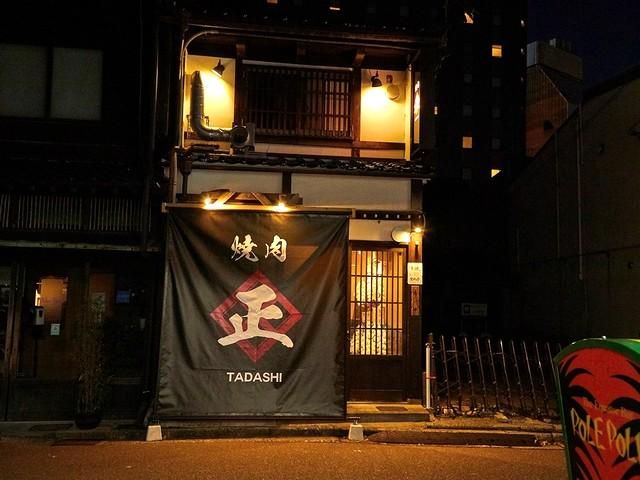 焼肉　正　TADASHIのアルバイト・バイト求人情報-02