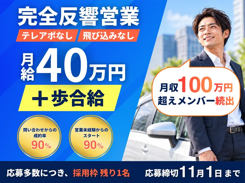 Ｌｉｎｋｓ株式会社の求人・転職情報
