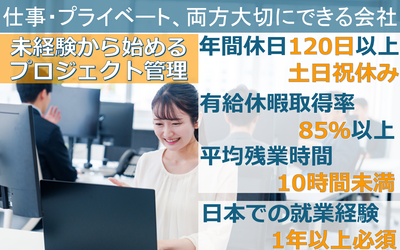 茨城県 常陸太田市の土日祝休み の求人3,000 件 | Indeed (インディード)