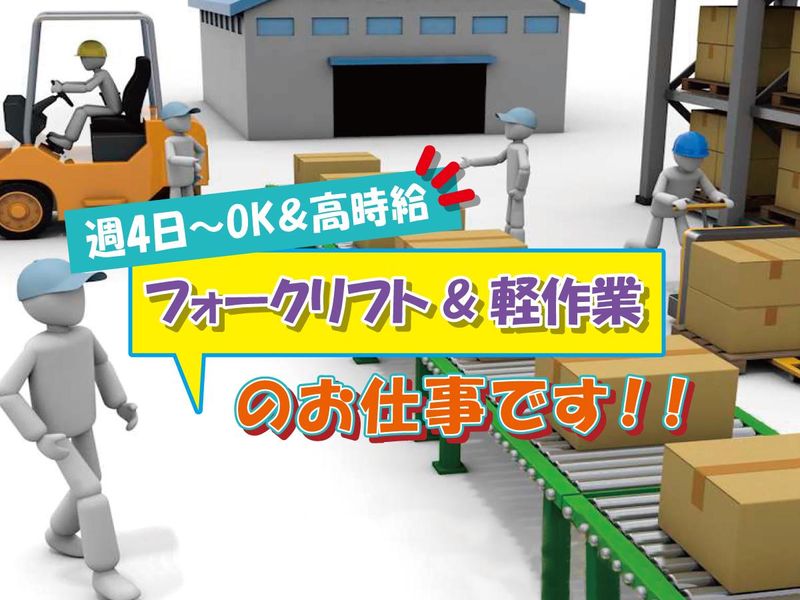 株式会社関通ビジネスサービス