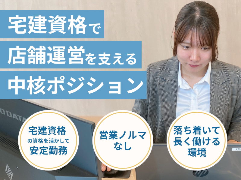 SumoSumo JR尼崎駅前店　株式会社プラン・ドゥ・シーのアルバイト・バイト求人情報-07