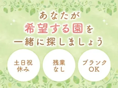 株式会社ヒューマンライン九州のアルバイト・バイト求人情報-22