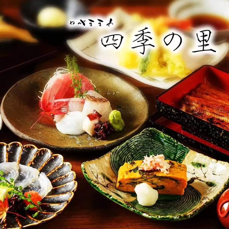 炭火焼料理と旬の食材　個室居酒屋【四季の里】朝霞台/フジインスーブ株式会社のアルバイト・バイト求人情報-02