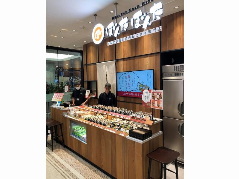 金のおにぎり専門店ぼんたぼんた　LINKSUMEDAのアルバイト・バイト求人情報-02