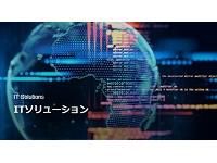株式会社日立プラントサービス