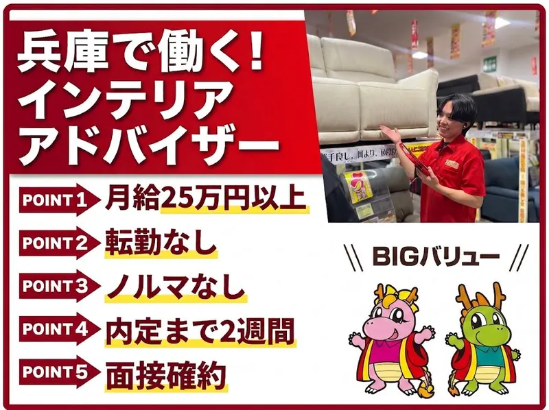 株式会社ヤマソロ