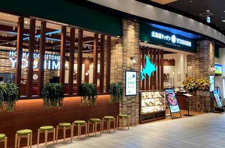 株式会社YOSHIMIの求人・転職情報
