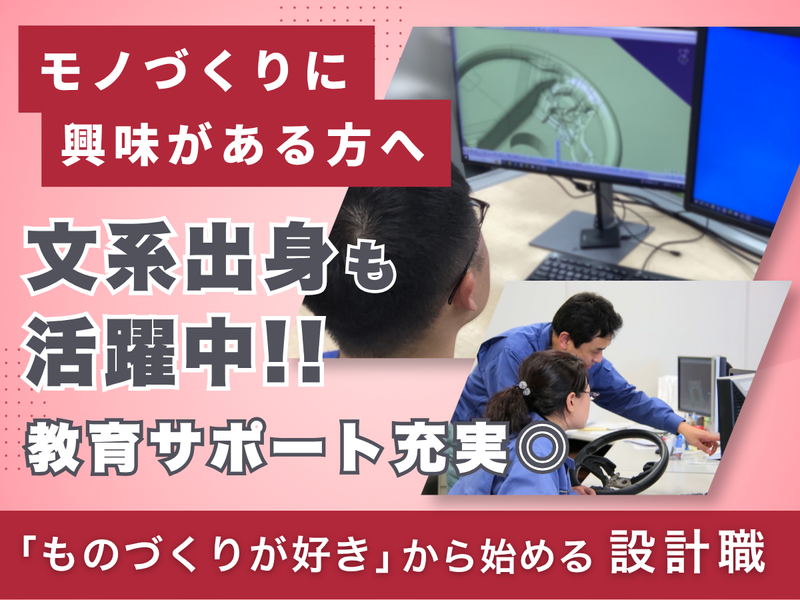 株式会社イケックス工業