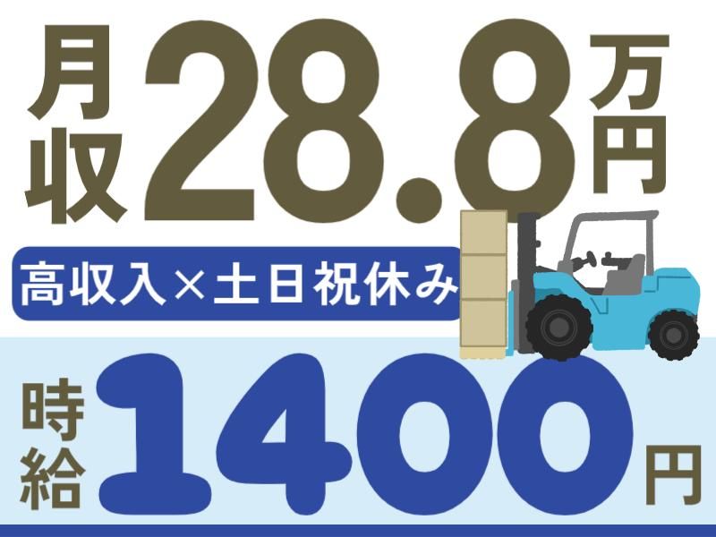 株式会社グロップエスシーの求人・転職情報