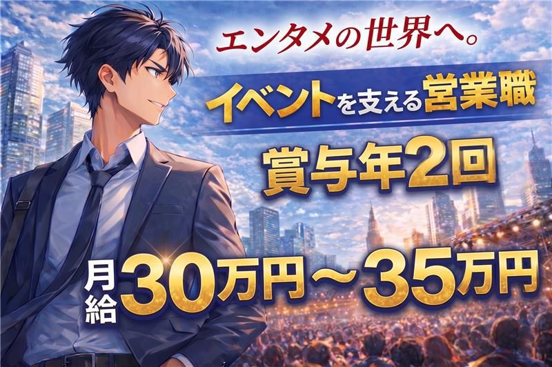株式会社ｍｏｒｉｏｋａの求人・転職情報