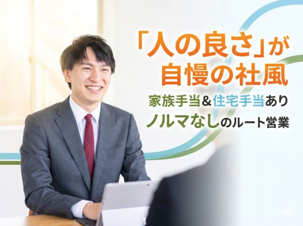 荻野化成株式会社の求人・転職情報