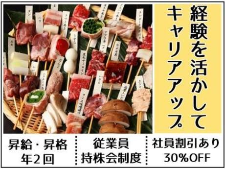 株式会社DDグループ-0005の求人・転職情報