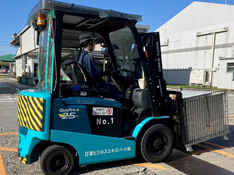 日東ビジネスエキスパート 株式会社の求人・転職情報