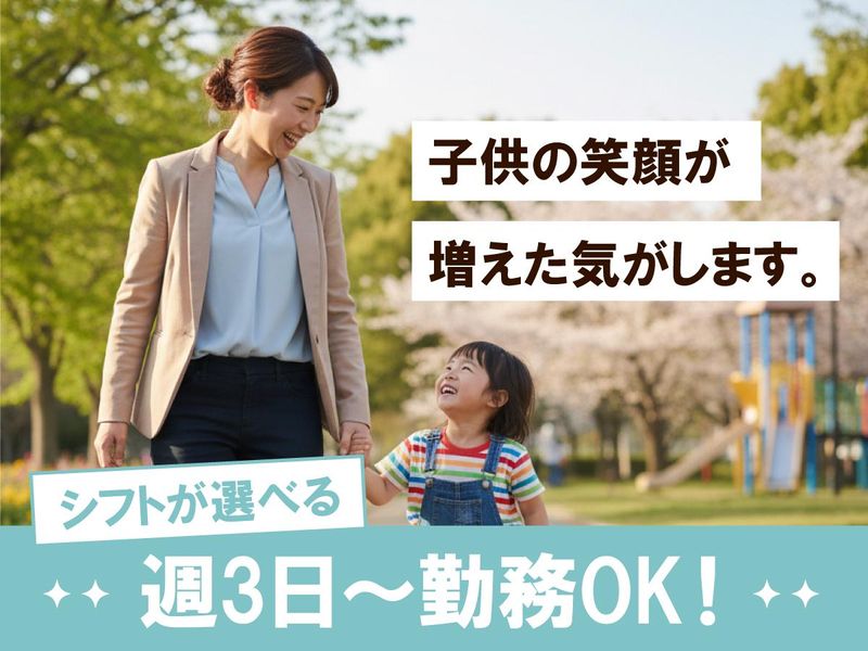 トランス・コスモス株式会社の求人・転職情報