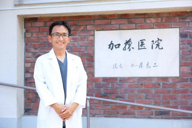 加藤医院のアルバイト・バイト求人情報