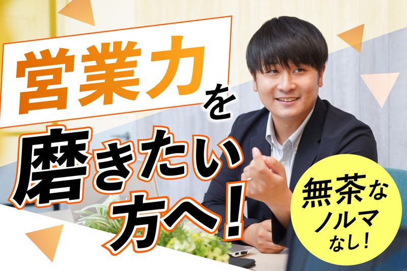 株式会社TOCの求人・転職情報