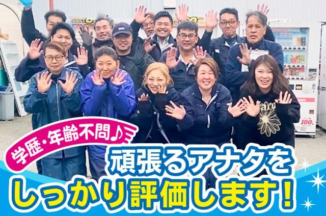 さくらオートマット株式会社の求人・転職情報