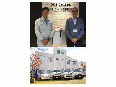 ダイキン福祉サービス株式会社の求人・転職情報