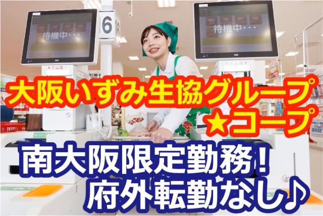 株式会社コンシェルジュの求人・転職情報