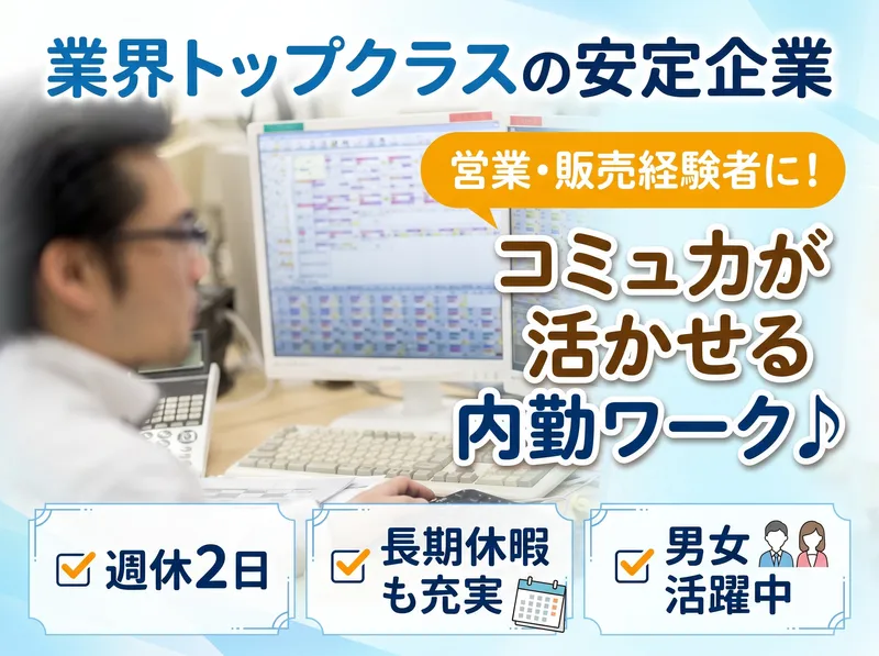 株式会社ゼロの求人・転職情報