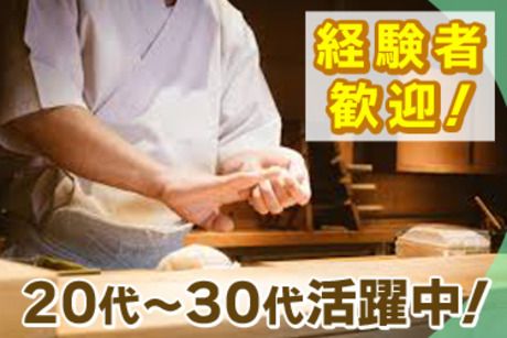 株式会社スマイルエンドの求人・転職情報