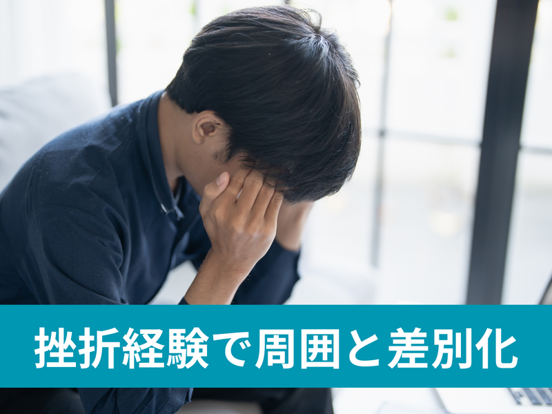 Man to Man株式会社