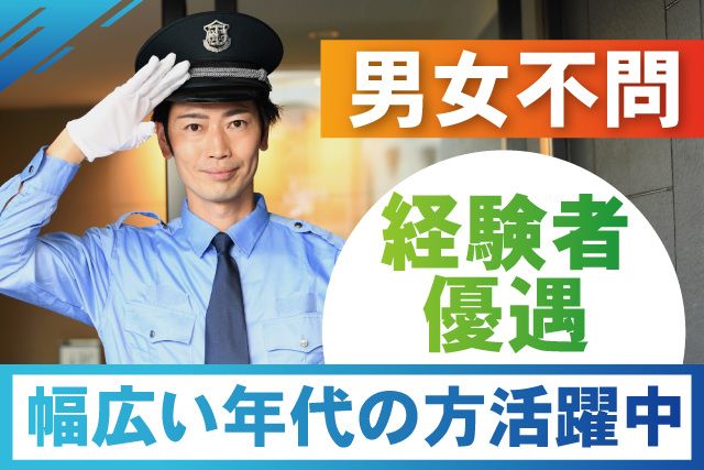 株式会社KSP・EAST 成田支社の求人・転職情報