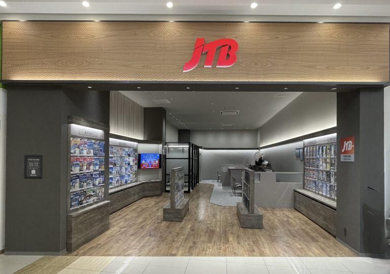 JTB総合提携店 NTAトラベル廿日市支店のアルバイト・バイト求人情報-02