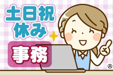 株式会社ダイマツの求人・転職情報