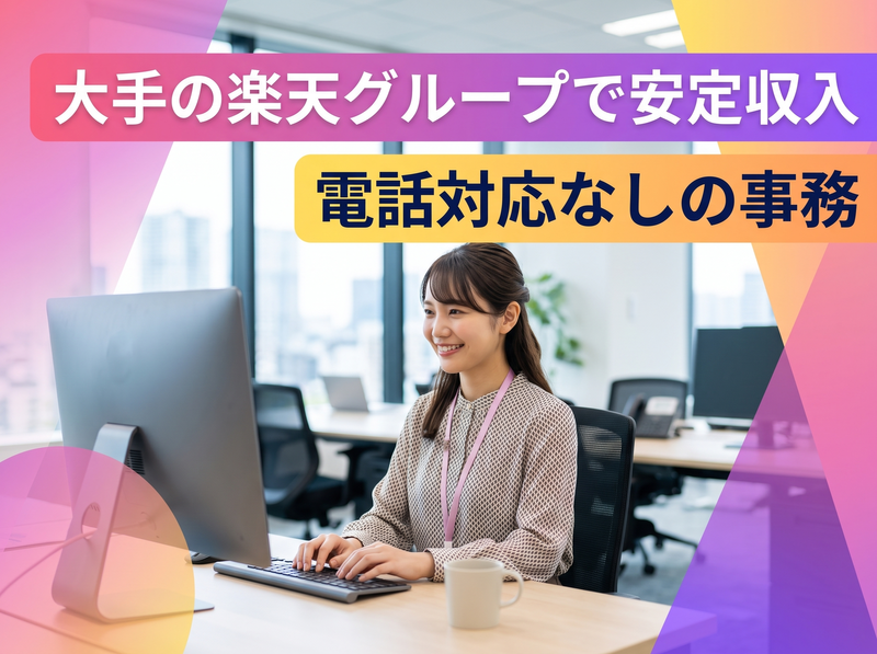 株式会社MAYA STAFFINGの求人・転職情報
