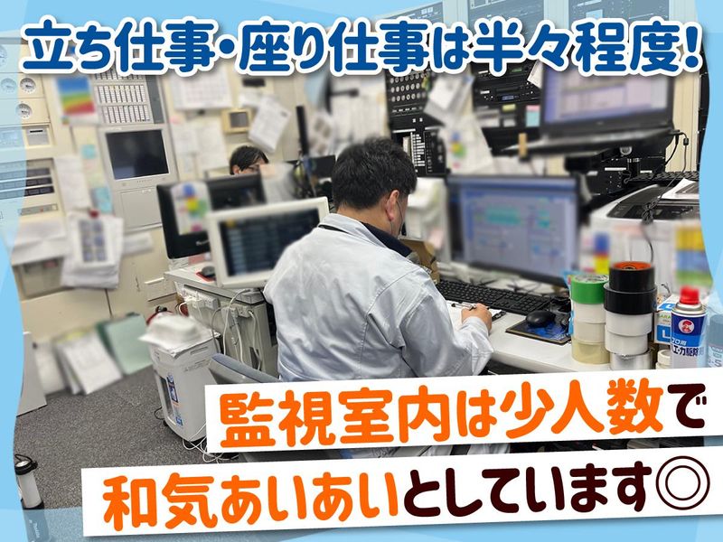 関西国際空港(株式会社大和研装社)のアルバイト・バイト求人情報-03